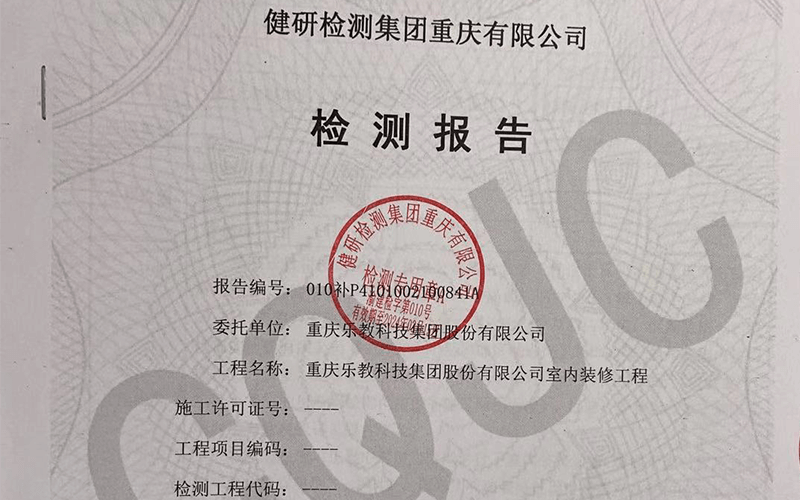 消防改造前后需要办理的手续